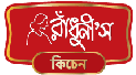 Radhuni